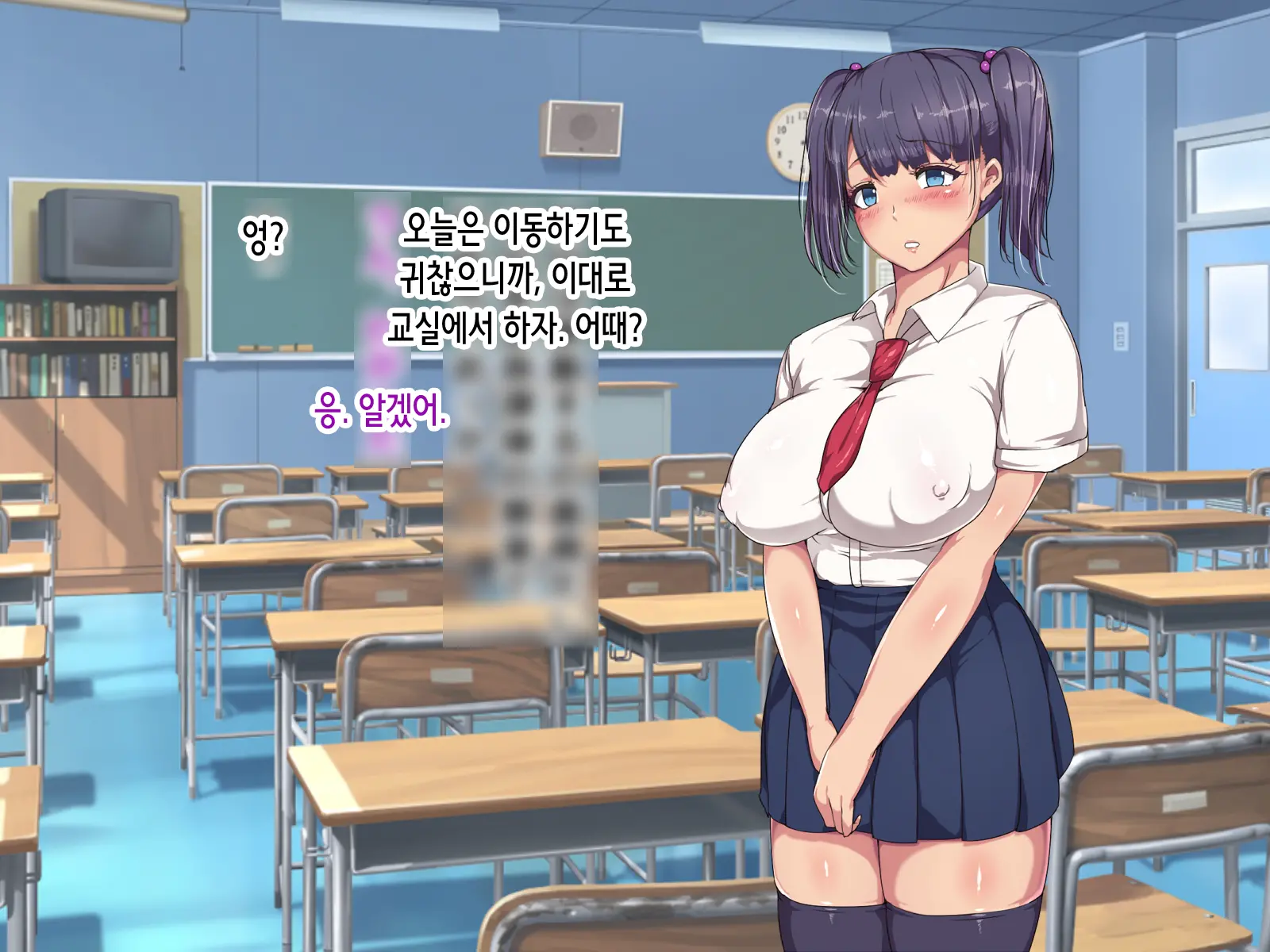 Nikubenki Touban Seido De Watashi Wa Class De Yuumei Na Kimoo-Kun No Kodomo O Umu Koto Ni Narimashita